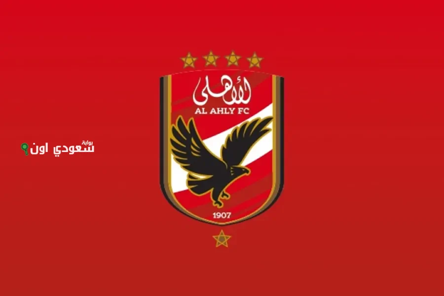 موقف النادي الأهلي النهائي بشأن الثنائي الموجود ضمن صفوف الفريق وقراراته المرتقبة
