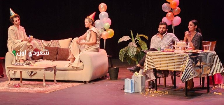 مسرحية وعملت إيه فينا السنين تُعرض اليوم بساحة روابط