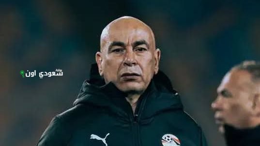 اجتماع اتحاد الكرة يناقش خطة حسام حسن ونبيه والكاس اليوم