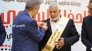 وزارة التعليم حفل تكريم خاص لمديري مكاتب التعليم