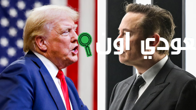 إيلون ماسك ودونالد ترامب