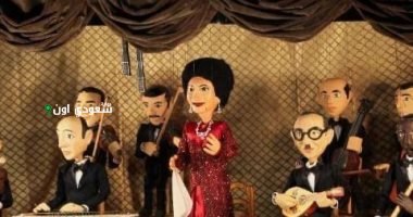 أم كلثوم تضيء مسرح الساقية في ليلة الخميس المقبل