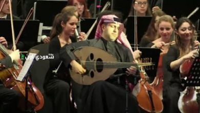بالفيديو التعاون الموسيقي بين ناهيلي ودودج وMAR5 يثري ثقافات متعددة عبر بنزين