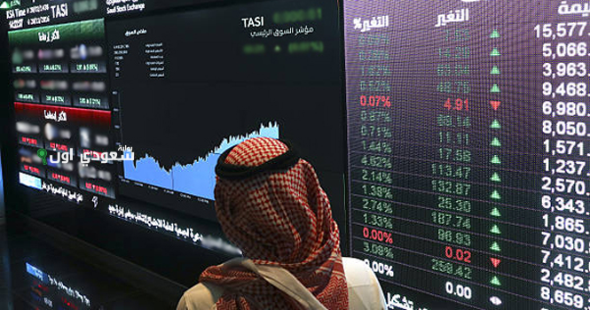 تاسي يسجل خسارة 17