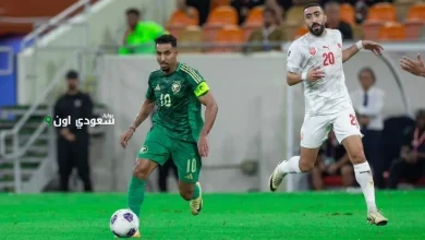 السعودية والبحرين يتعادلان سلبياً في تصفيات آسيا المؤهلة لكأس العالم مباشرةً