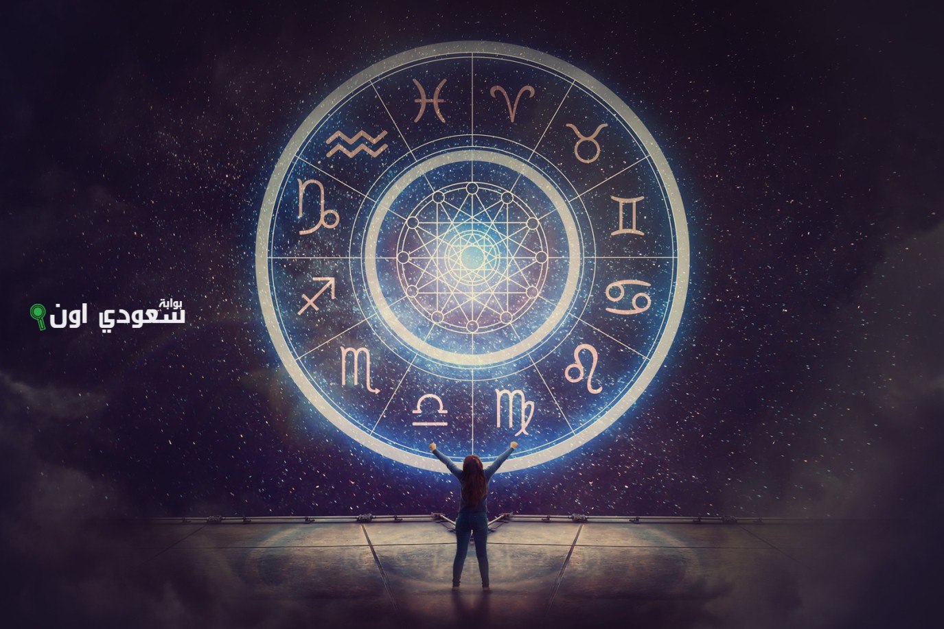 5 أبراج تحب التجديد دايمًا ومش بتخاف من التغيير