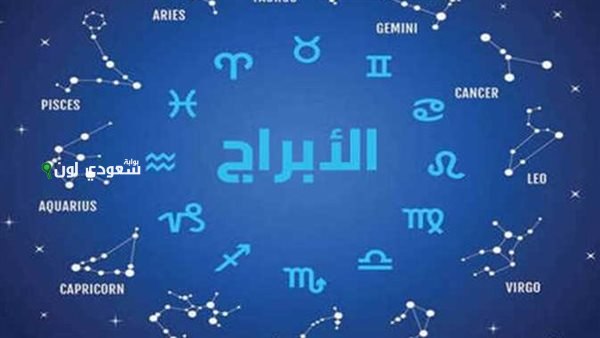5 أبراج تعشق السهر وتكره النوم بدري.. أشهرهم برج الدلو