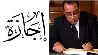 5 أيام إجازة رسمية في يونيو!