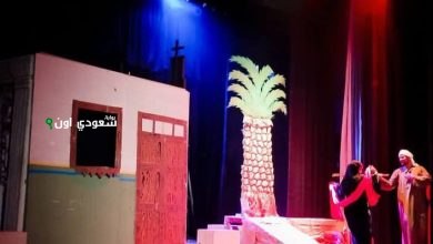 فرقة موط