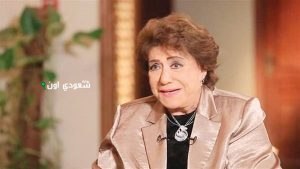 سميحة أيوب