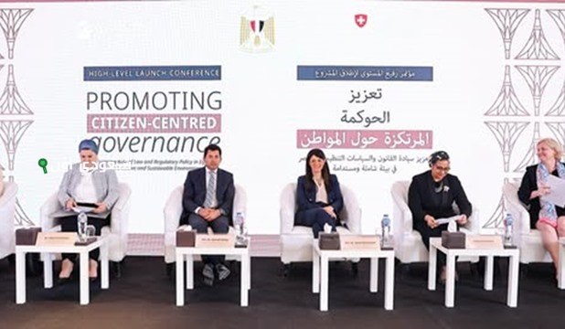 إطلاق المرحلة الثانية من مشروع إفصاح الحوكمة المخصص للجمعيات الأهلية في البلاد