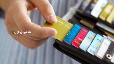 البنك المركزي يعلن عن تحديث قواعد بطاقات الائتمان الجديدة