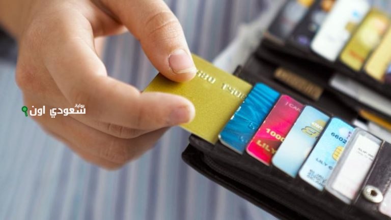 البنك المركزي يعلن عن تحديث قواعد بطاقات الائتمان الجديدة