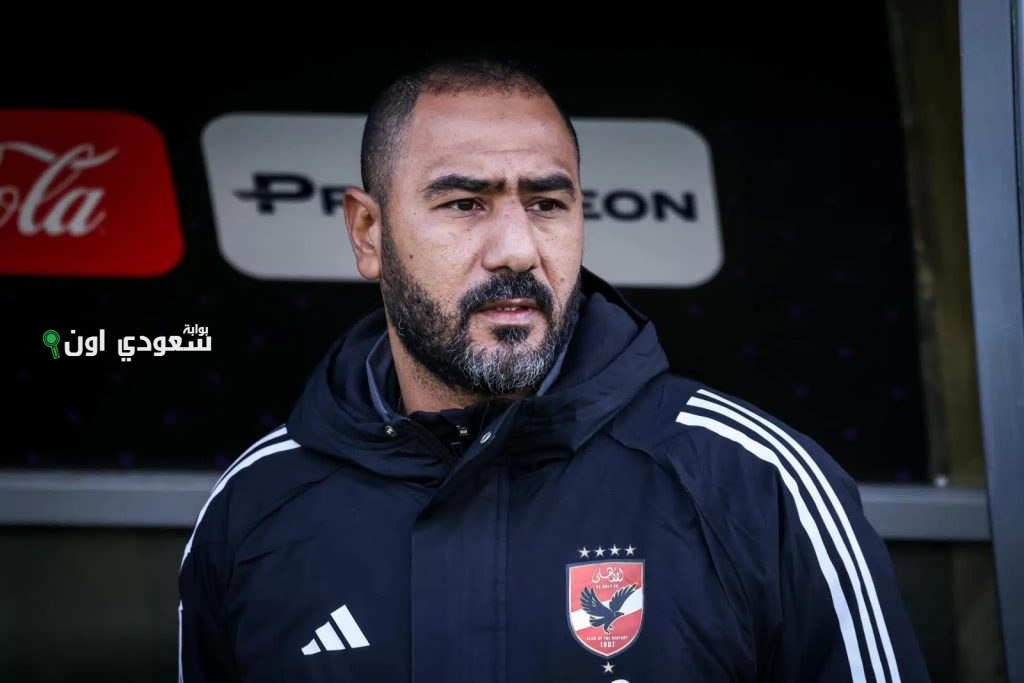 نادي زد يعلن رسمياً تعيين محمد شوقي كمدير فني للفريق في خطوة جديدة