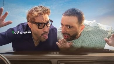أحمد فهمي والسقا