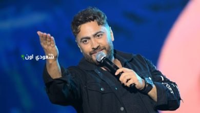 تامر حسني