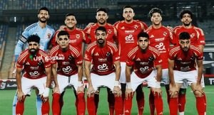 النادي الأهلي