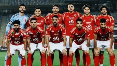 النادي الأهلي