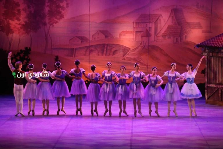 عرض باليه جيزيل