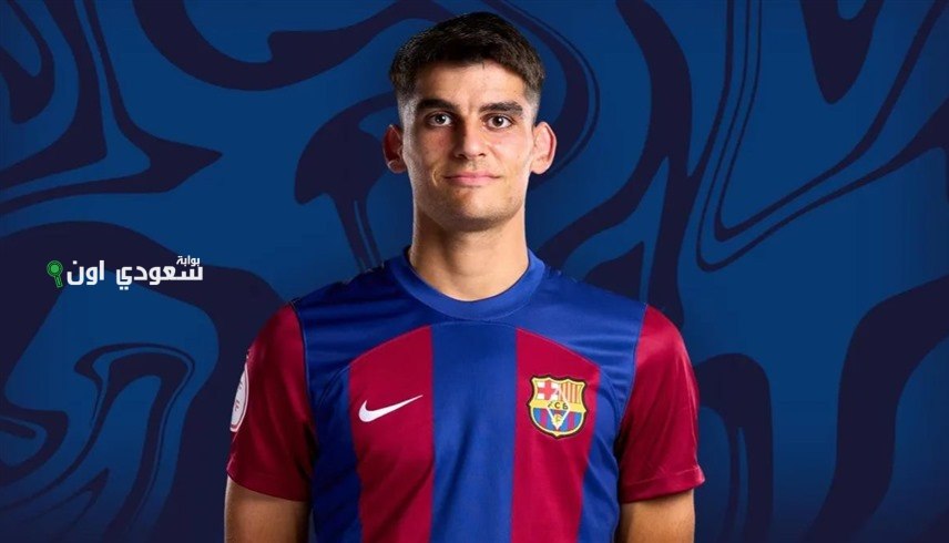 برشلونة يؤكد إجراء جيرارد مارتن لعملية جراحية ناجحة في اليد بعد إصابته الأخيرة