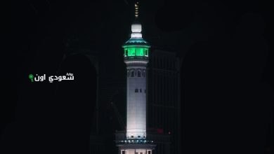 منارة الحرمين