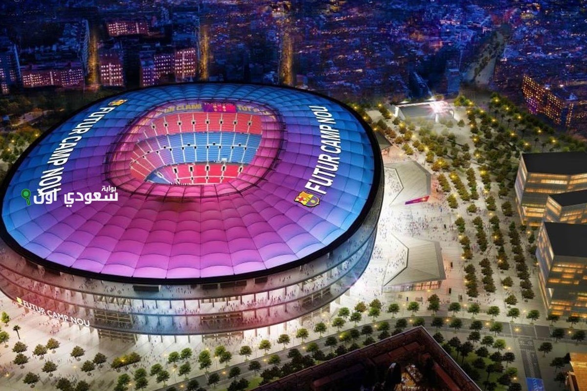 برشلونة كامب نو