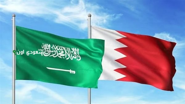 السعودية تهنئ مملكة البحرين
