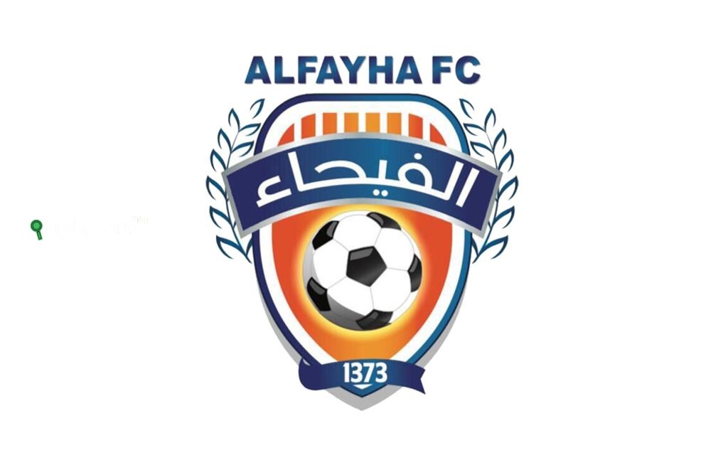 نادي الفيحاء