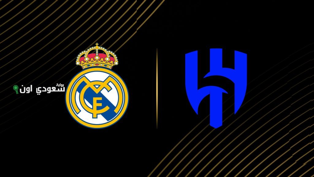 ريشة الحكم المصري كمال يستحسن أداء تيلو في مباراة الهلال ضد ريال مدريد بمونديال الأندية