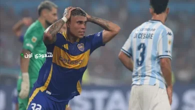أيرتون كوستا