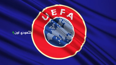 يويفا