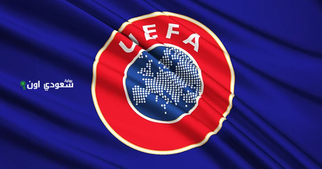 يويفا
