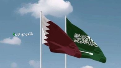 السعودية وقطر