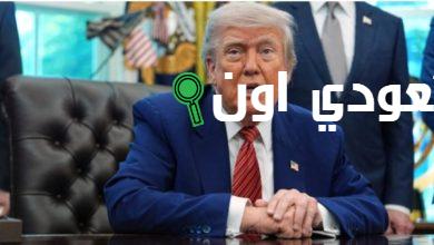 ترمب