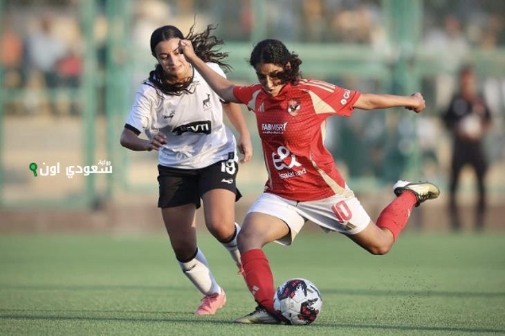 اتحاد الكرة يحدد عشرة آلاف جنيه للاشتراك في دوري السيدات