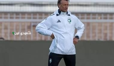 تسريب تشكيل المنتخب السعودي