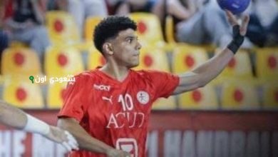 منتخب الشباب لليد