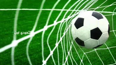 وان فوتبول