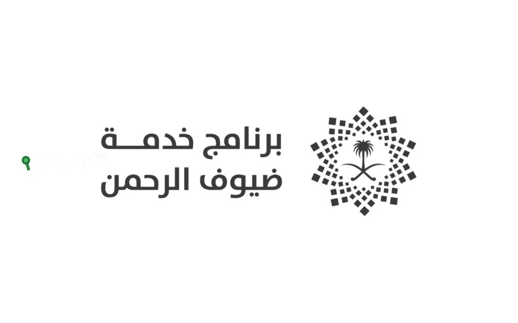 تدفق ضيوف الرحمن إلى عرفات لأداء فريضة الحج الكبرى