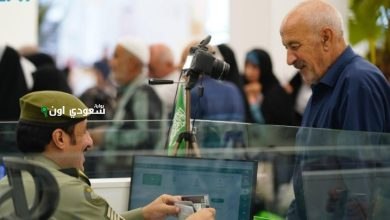 حاج إيراني يغادرون السعودية