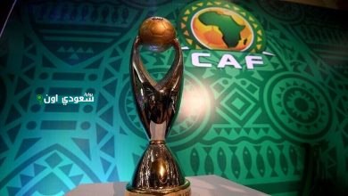 نهائي أبطال أفريقيا بالقاهرة