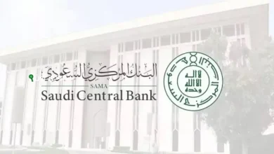 البنك المركزي السعودي