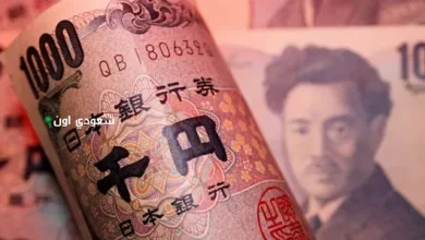انخفاض أسعار السندات اليابانية