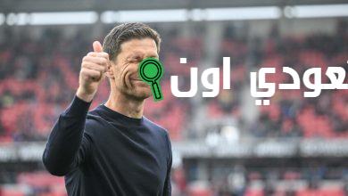 ألونسو