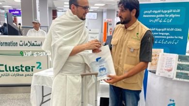 صحة جازان تطلق مبادرة «حقيبة حاج»