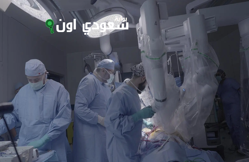 روبوت يقوم بإجراء عملية جراحية معقدة لمريض صيني بمكة