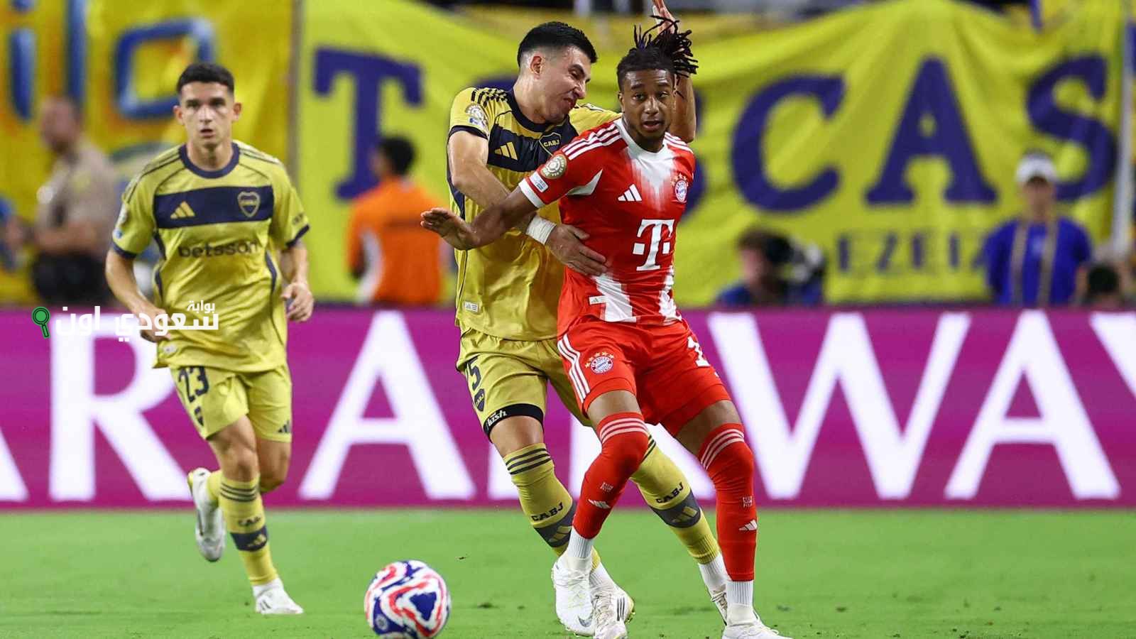 بايرن ميونخ وبوكا جونيورز