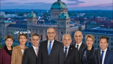 الحكومة السويسرية
