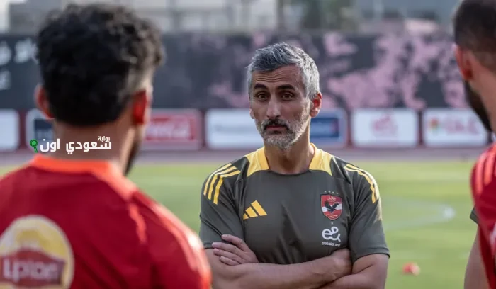 جلسات مكثفة بالأهلي لتحديد مصير المستبعدين من الفريق