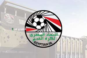 الاتحاد المصري لكرة القدم